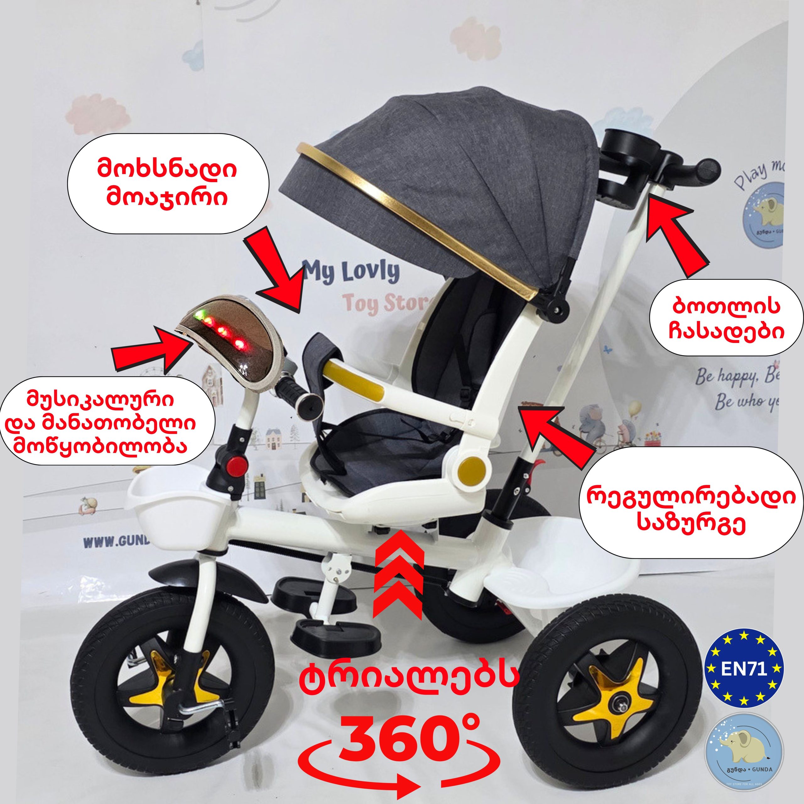 ტრანსფორმერი ველო-ეტლი / ველოეტლი / ნაცრისფერი - Image 2