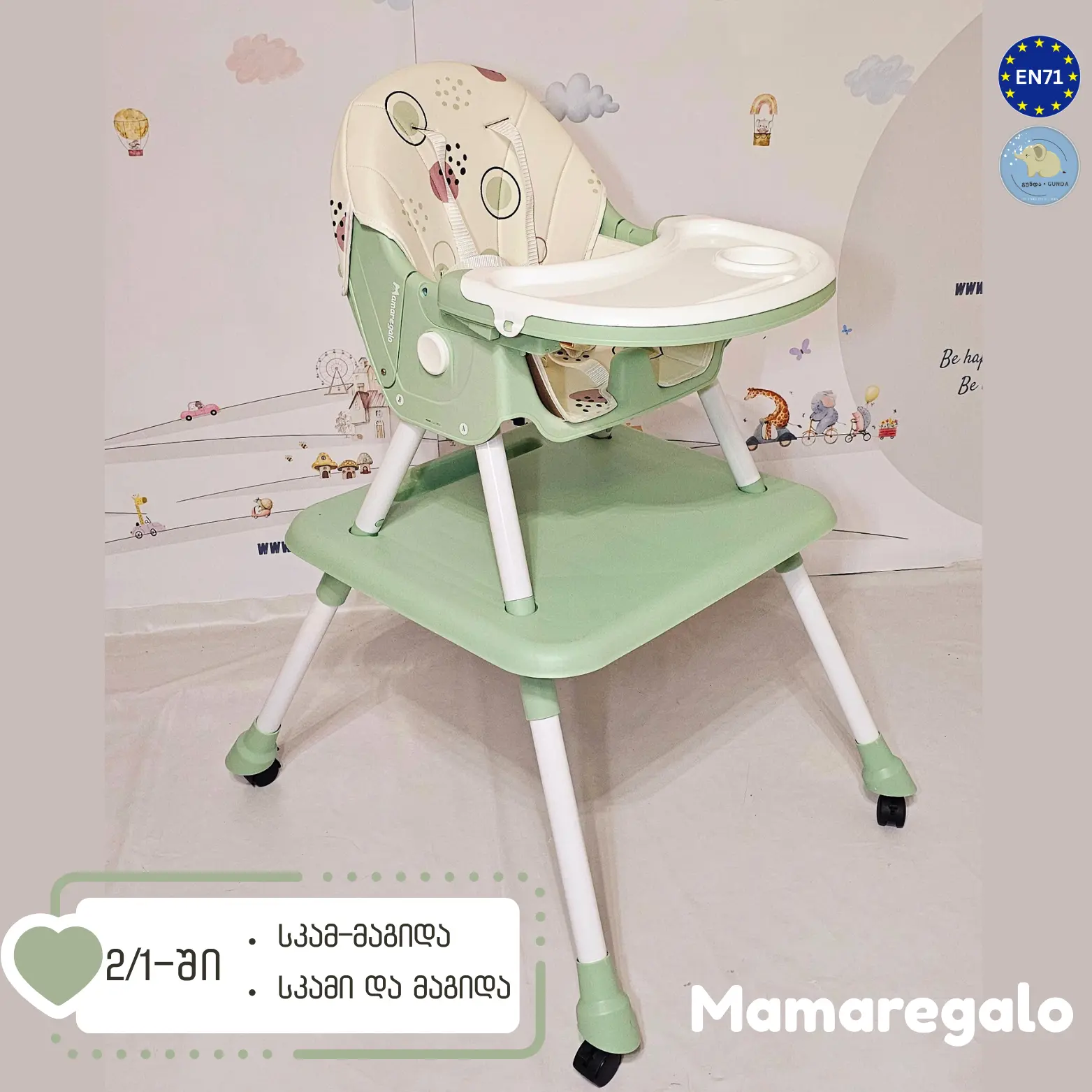 საბავშვო სკამ-მაგიდა - 2/1-ში მოდელი - Baby High Chair - Image 3