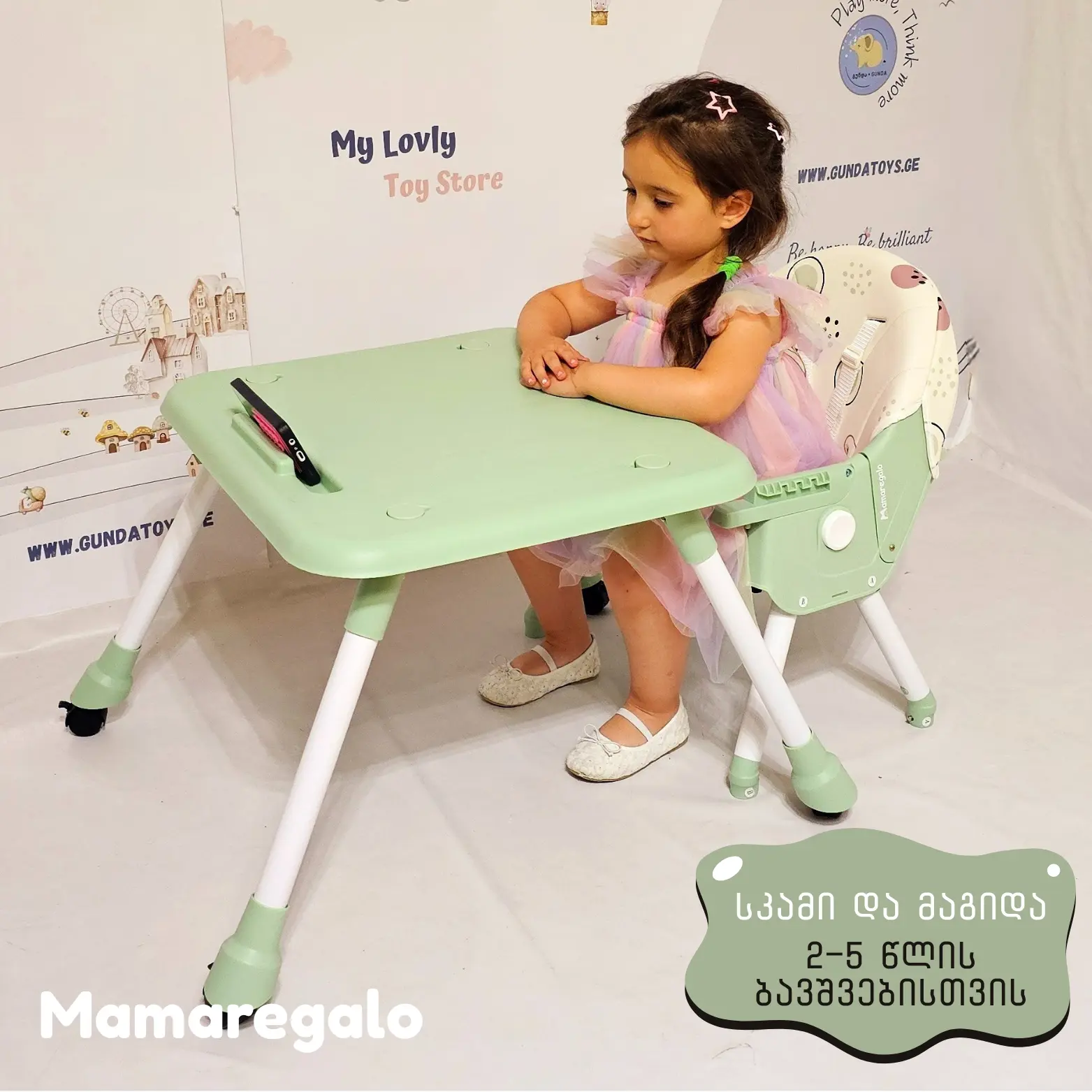 საბავშვო სკამ-მაგიდა - 2/1-ში მოდელი - Baby High Chair - Image 26