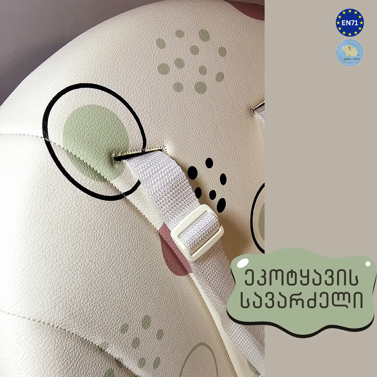 საბავშვო სკამ-მაგიდა - 2/1-ში მოდელი - Baby High Chair - Image 17