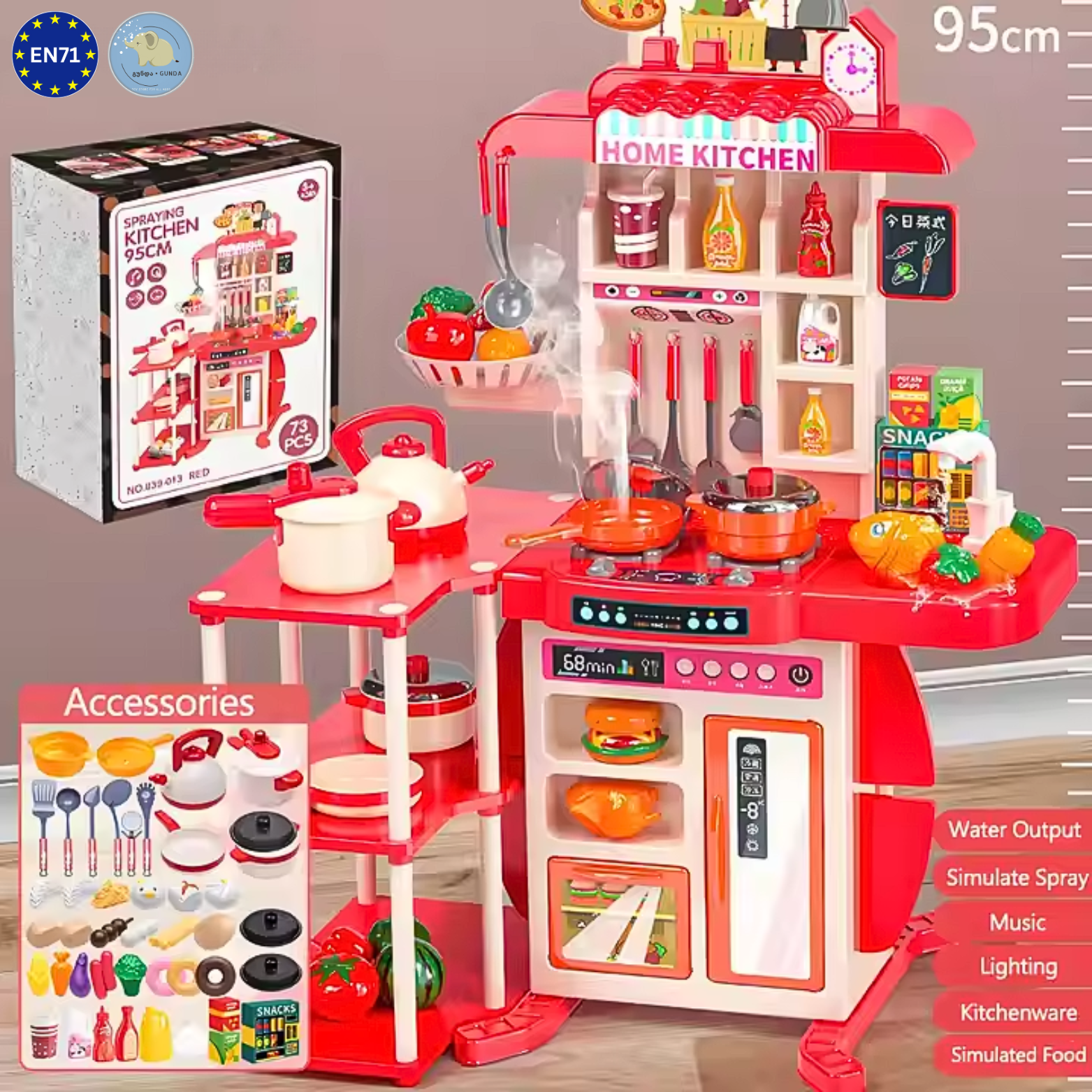 თანამედროვე მულტიფუნქციური საბავშვო სამზარეულო / Modern multifunctional children's kitchen (Copy) - Image 4