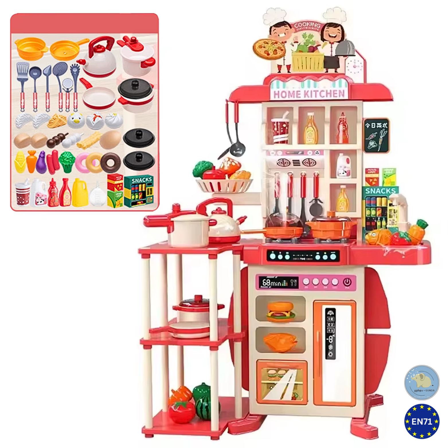 თანამედროვე მულტიფუნქციური საბავშვო სამზარეულო / Modern multifunctional children's kitchen (Copy)